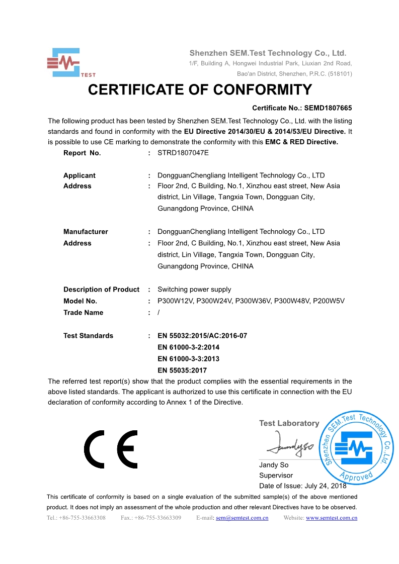 成良电源CE-EMC认证证书02