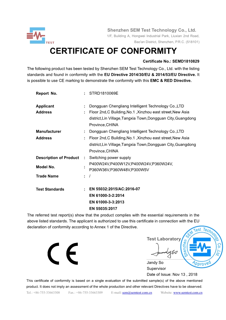 成良电源CE-EMC认证证书01
