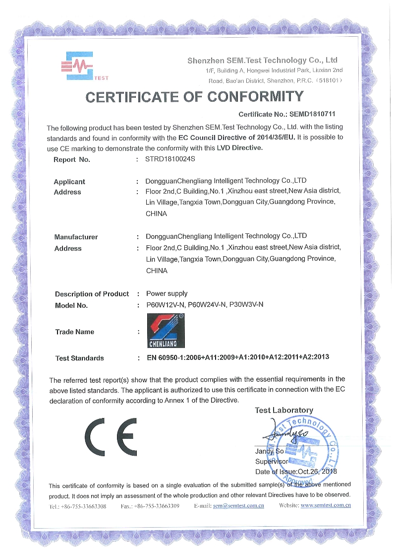 成良电源CE-LVD认证证书04