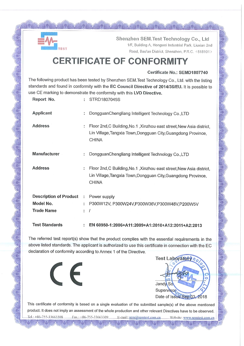 成良电源CE-LVD认证证书03