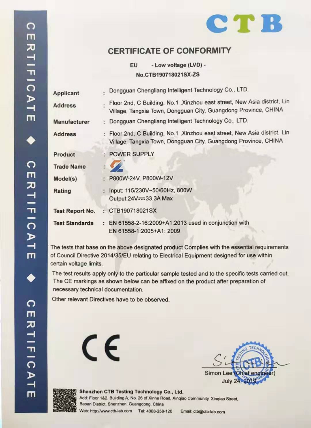 成良电源CE-LVD认证证书01