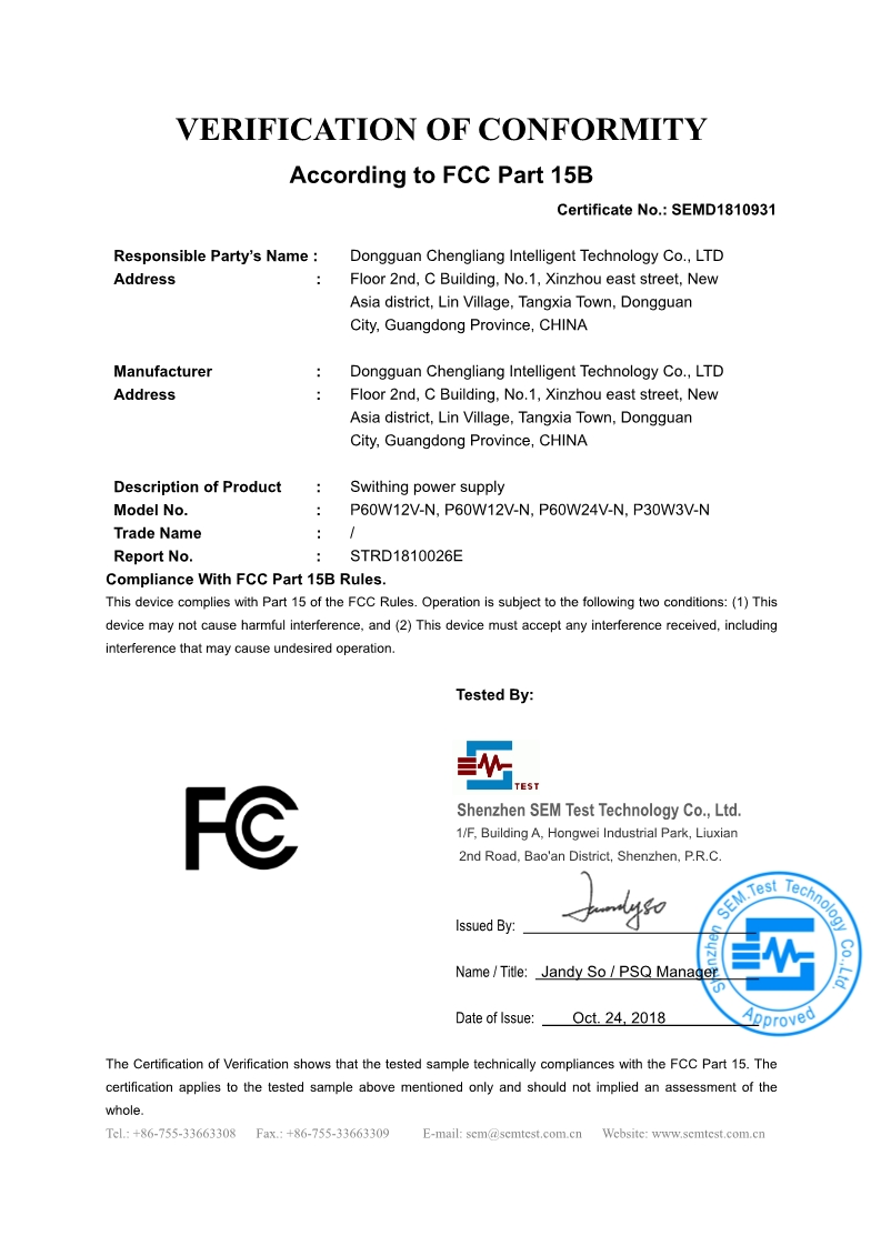 成良电源FCC认证证书