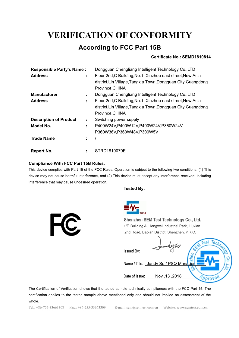 成良电源FCC认证证书02